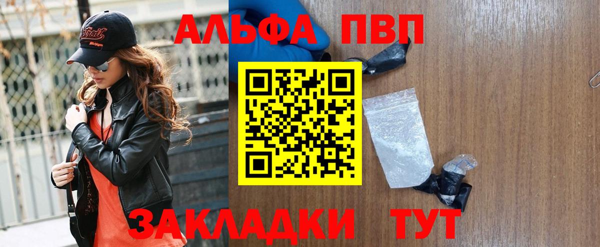 ГАШИШ  Сосновоборск  Канабис  A PVP СОЛЬ   АМФ кристаллы  МЕФ кристаллы  Вход с VPN  ТГК 