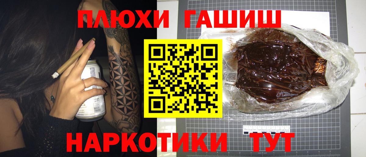 Гашиш AMNESIA HAZE  Гашиш убойный  Сосновоборск  Вход с VPN 