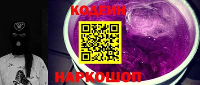 кокаин VHQ Обь