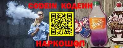 кокаин VHQ Обь