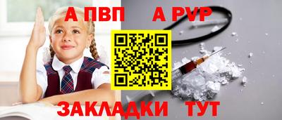 индика Обнинск