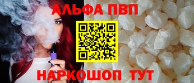 кокаин VHQ Обь