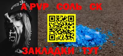 a pvp Нягань