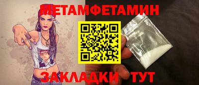 кокаин VHQ Обь