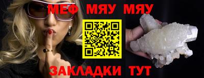 a pvp Нягань