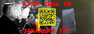 a pvp Нягань