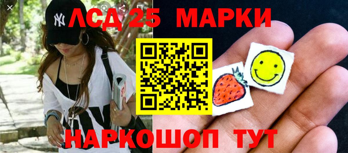 Сосновоборск  ЛСД экстази ecstasy  Вход с VPN 