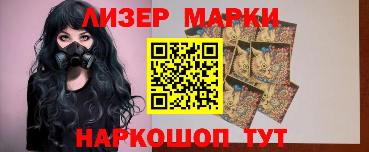 Лсд 25 экстази ecstasy Сосновоборск