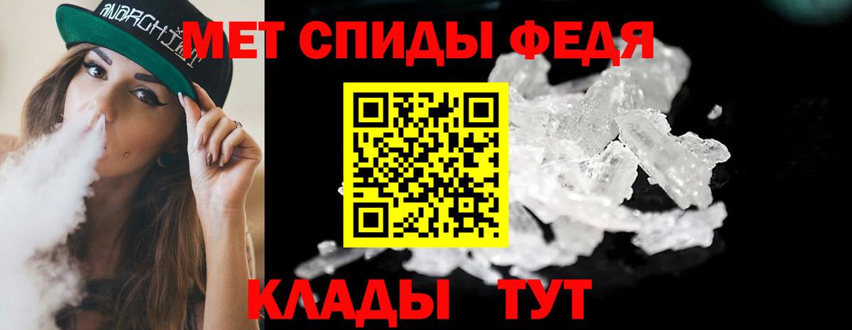 Метамфетамин Декстрометамфетамин 99.9%  Вход с VPN  Метамфетамин Декстрометамфетамин 99.9%  Сосновоборск 