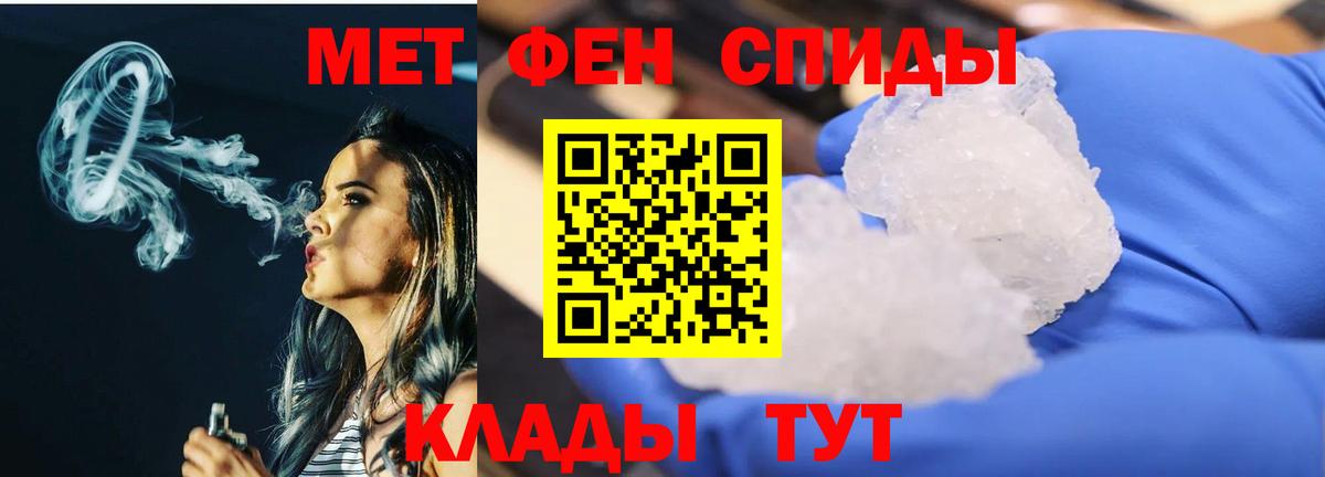 Alpha-PVP Сосновоборск