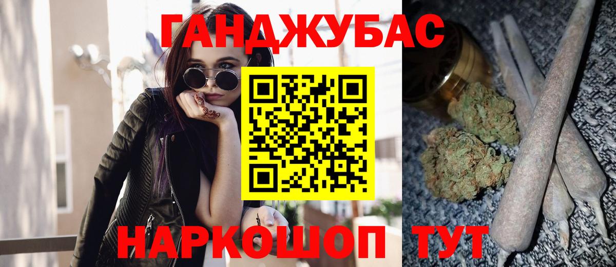 Марихуана Ganja  МАРИХУАНА White Widow  Марихуана White Widow  Сосновоборск  Вход с VPN 