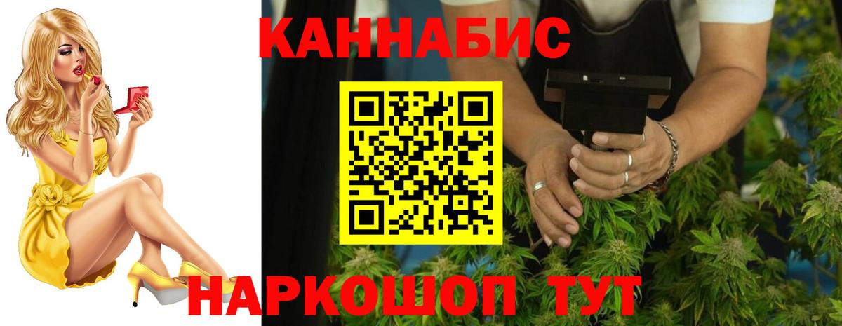 МАРИХУАНА ГИДРОПОН Сосновоборск
